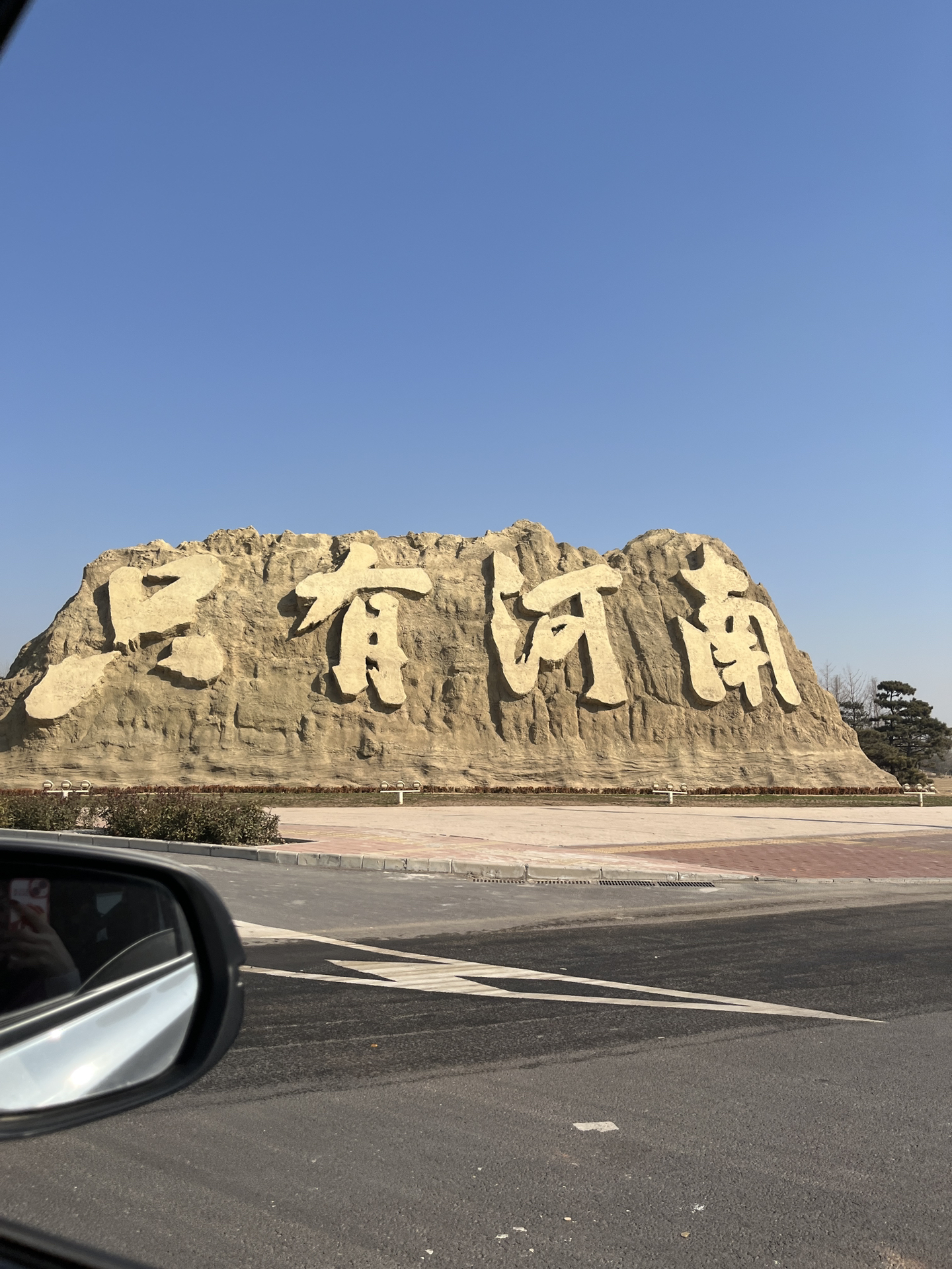 河南古韵悠长，探寻河南之韵的魅力